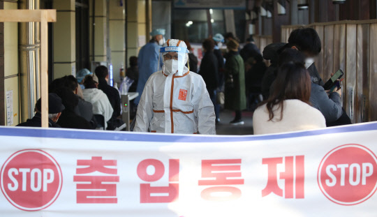 12일 서울 송파구 보건소 선별진료소에서 시민들이 신종 코로나바이러스 감염증(코로나19) 검사를 기다리고 있다. <연합뉴스>